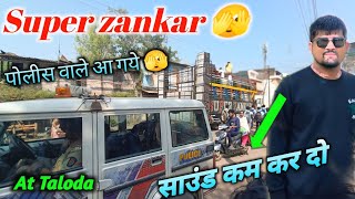 Super zankar band at taloda me पोलीस वाले आ गये साउंड कम कर लो