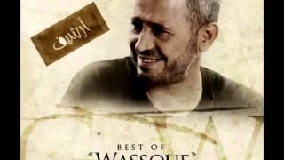 من أرشيف أبو وديع سلطان الطرب - جورج وسوف -  George Wassouf