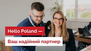 Hello Poland - Ваш надійний партнер у Польщі!