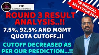 🔴Round 3 result analysis..!! Cutoff decreased as per our prediction...!! #tnmedicalselection2024