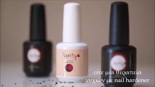 Step by step αφαίρεση ημιμόνιμου Vanity Pro Fit