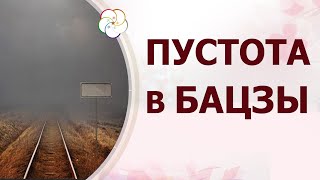 АСТРОПРОГНОЗ: Демон Пустоты в карте Бацзы