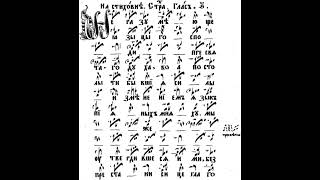 НЕ РАЗУМЕЮЩИЕ ЯЗЫЦЫ . Глас 6. Стихеры на стиховне на Праздник Святой Троицы