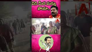 మహిళలకు ఆర్టీసీ బస్సుల్లో ఉచిత ప్రయాణం పట్ల హర్షం వ్యక్తం చేస్తున్న మహిళలు 😜😜😜