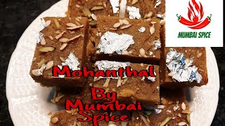 Mohan Thal Recipe | Gujarat Famous Mohanthal Sweet Recipe | Mumbai Spice | 2021