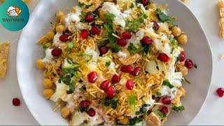 Chana Chaat Recipe | Ramzan Special Chaat Recipe | ڈھابہ اسٹائل چنا چاٹ بنانے کا طریقہ