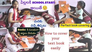 Sweety school 🎒📚 preparations | How to cover school books (2 easy methods)|  Get ready for school