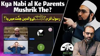 Kya Rasoolullaah s a w Ke Parents Mushrik The ⁉️ Critical Question ❕Dr Yasir Nadeem Al Wajidi