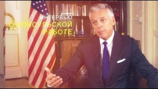 Посол Хантсман: "Работа консульского отдела в приоритете"