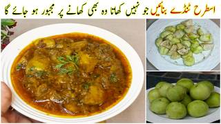 2 Best Tinde Ki sabzi Recipes | ٹنڈے کی سبزی بنانے کا طریقہ | Tinde Ki Bhujiya Recipes