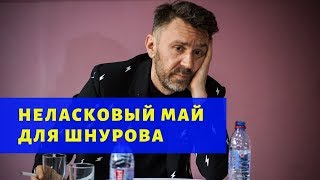 Создатель «Ласкового Мая» заказал избиение Шнурова