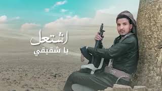 جديد آخر محطة | يوسف الحمزي - عدي السفياني - محمد داحش |2022 Youssef Al -Hamzi