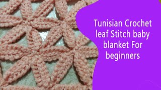 Tunisian Crochet leaf Stitch baby blanket For beginners