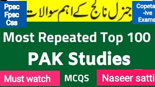 Most Repeated Pkistan Studies McQs in all competitive exams Ppsc, Fpsc, Pms, CSS ||Naseer satti ||