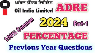 Percentage Important Questions | Oil India Limited | ADRE Maths | Percentage Previous Year Question