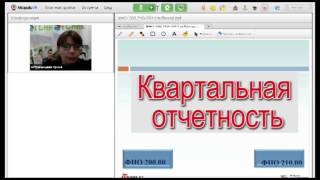 Заполнение декларации по форме 200.00 на практике. Сквозной пример.