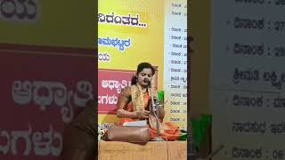 🤩💥ಅಮೃತ ಅಡಿಗ ಅವರ ಆಲಾಪನೆ ಎಸ್ಟು ಚಂದ ನೋಡಿ#yakshagana #padya #yakshaganatenkutittu #ಅಮೃತಅಡಿಗ#ಪಟ್ಲ