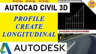 AUTOCAD CIVIL 3D How to create longitudinal profile Malayalam