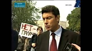 «Я даже не знаю, кто это». М.Лиллевяли об инициативе мэра Ю.Лужкова вернуть памятник Дзержинскому