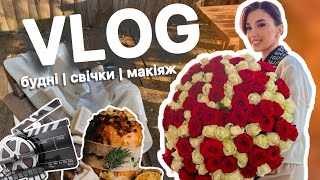 VLOG: день з тарологом | про друзів | програмні свічки | зйомки | макіяж | Тетяна Вовк