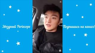 Анатолий Цой Перископ   new day  09 12 15 Звездный Periscop