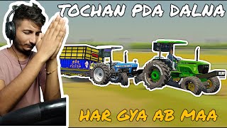 farming simulator 22 Indian mod challenge Hindi newholland 3630 ko dala TOCHAN bhut bura hua