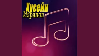 Со кхочур ву (New 2018)