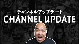 Long Time No See - Channel Update