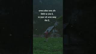 Hindi best motivational shayari status ||#shorts #success #motivation