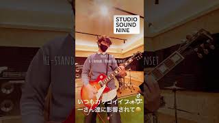 『HI-STANDARD』ブランニューサンセット弾いてみた！