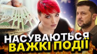 ВОНИ НЕ ПОГОДЯТЬСЯ НА ЦЕ! УКРАЇНЦІВ БУДУТЬ ВИСЕЛЯТИ! Сейраш