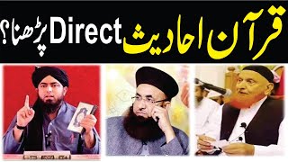 Reply To Makki Al  Hijazi Quran-O-Sunnt Direct na parna By (Engineer Muhammad Ali Mirza)