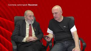 05. 3. Диалектическая логика Гегеля. Категории понятия