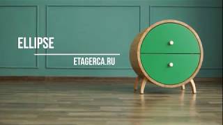 Тумбочка Ellipse в скандинавском стиле от etagerca.ru