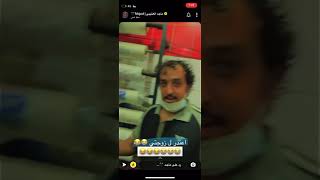 سنابات ماجد العتيبي || معزوم على زاوج خويه 🏠🧑‍✈️👰🏼‍♀️