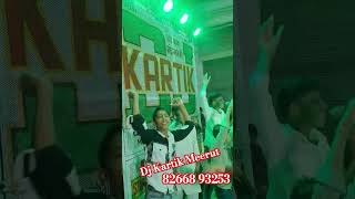 DJ KARTIK MEERUT JONEE BHAI 82668 93253 TATA 8 BASS 💥 BOOM #djcompetition #dj #all