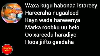 HEESTII "ISTAR" IYO CODKII CUMAR NUUR CABDULLE | LYRICS | QORAAL