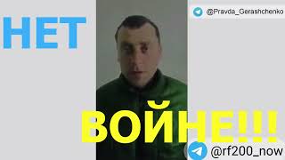 Зорин Иван Иванович в плену на территории Украины.