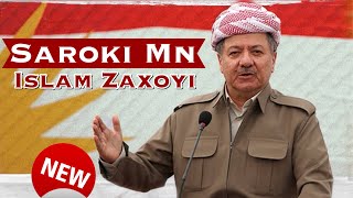 Islam Zaxoyi - Saroki Mn | ئیسلام زاخوی - سەروکێ من