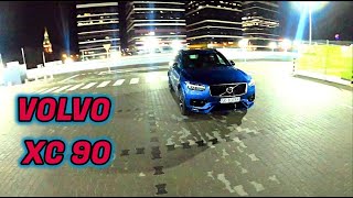 افخم سيارة من فولفو اكس سي 90 | Volvo XC 90 | 2020