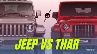 Mahindra Thar v/s Jeep|| Lawsuit Against Thar By Jeep|| Thar in Problem?