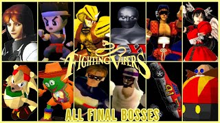 FIGHTING VIPERS ALL FINAL BOSSES