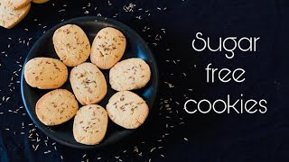 Sugar Free cookies | Diabetic biscuits | jeera biscuits recipes | जीरा बिस्किट | Priyankas Food Hub