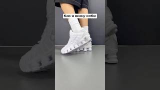 ЭТО ЛУЧШИЕ КРОССОВКИ ОТ NIKE НА ОСЕНЬ 🔥