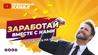 Дизайнер соц.сетей — прибыльная профессия (обучение с поддержкой)