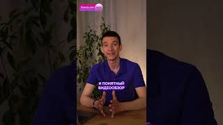 Как повысить кликабельность карточки товара? #shorts