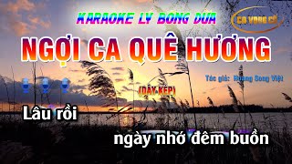 KARAOKE LÝ HOA DỪA| NGỢI CA QUÊ HƯƠNG| TG HOÀNG SONG VIỆT