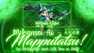 【FULL】『Mikansei Ai Mapputatsu!』— Akatsuki Kirika — Lyrics[Kan/Rom/Eng]