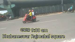 ଭୂବନେଶ୍ୱର ବଡ ଛକ Bhubaneswar biggest square rajmahal square