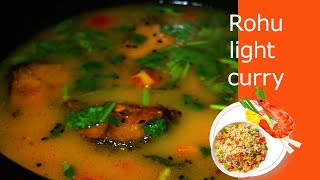 Rohu fish curry | Rui macher recipe | রুই মাছের হাল্কা ঝোল